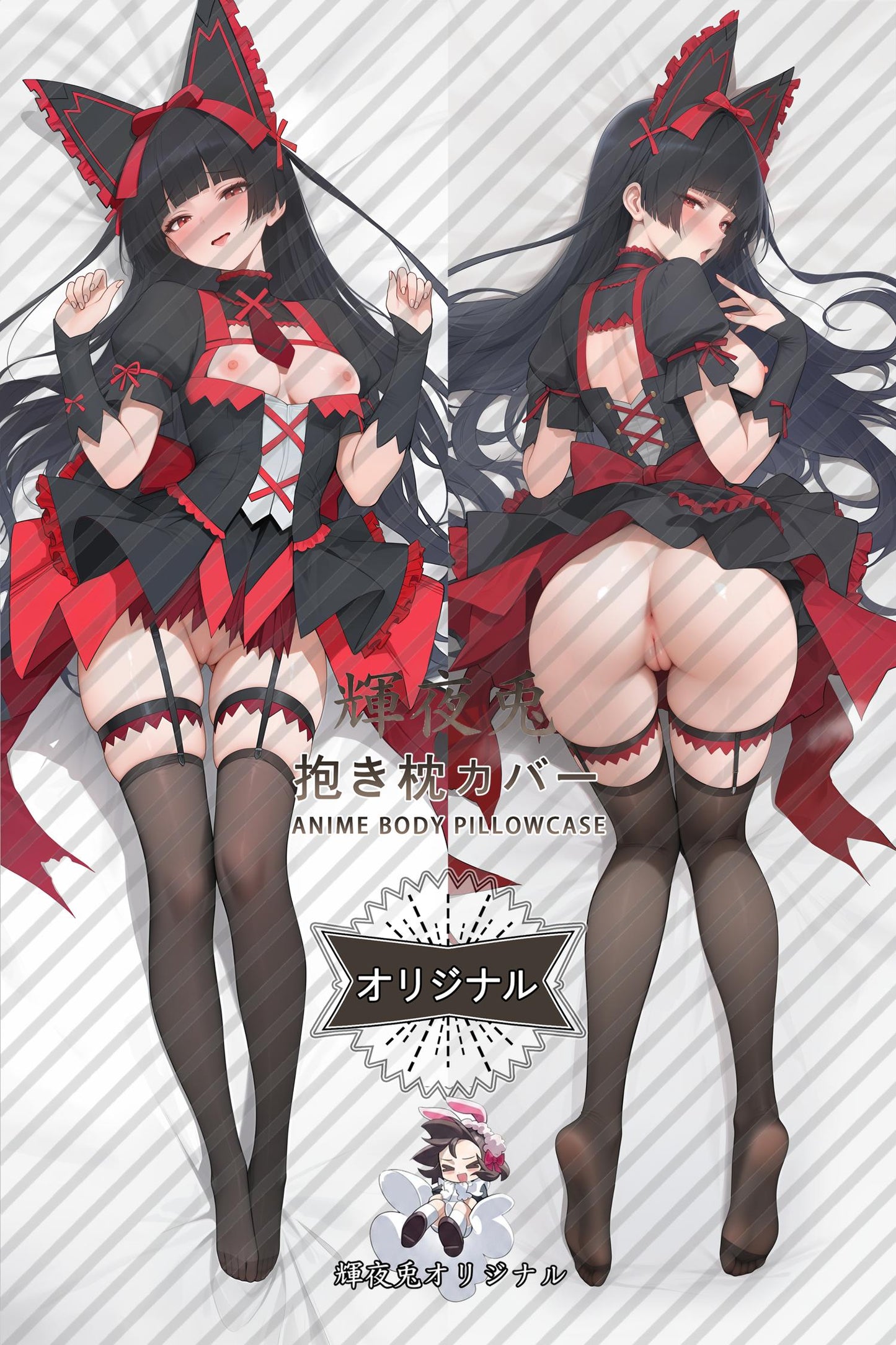 Rory Mercury_GATE_rXbqQ1 Body Pillow Cover