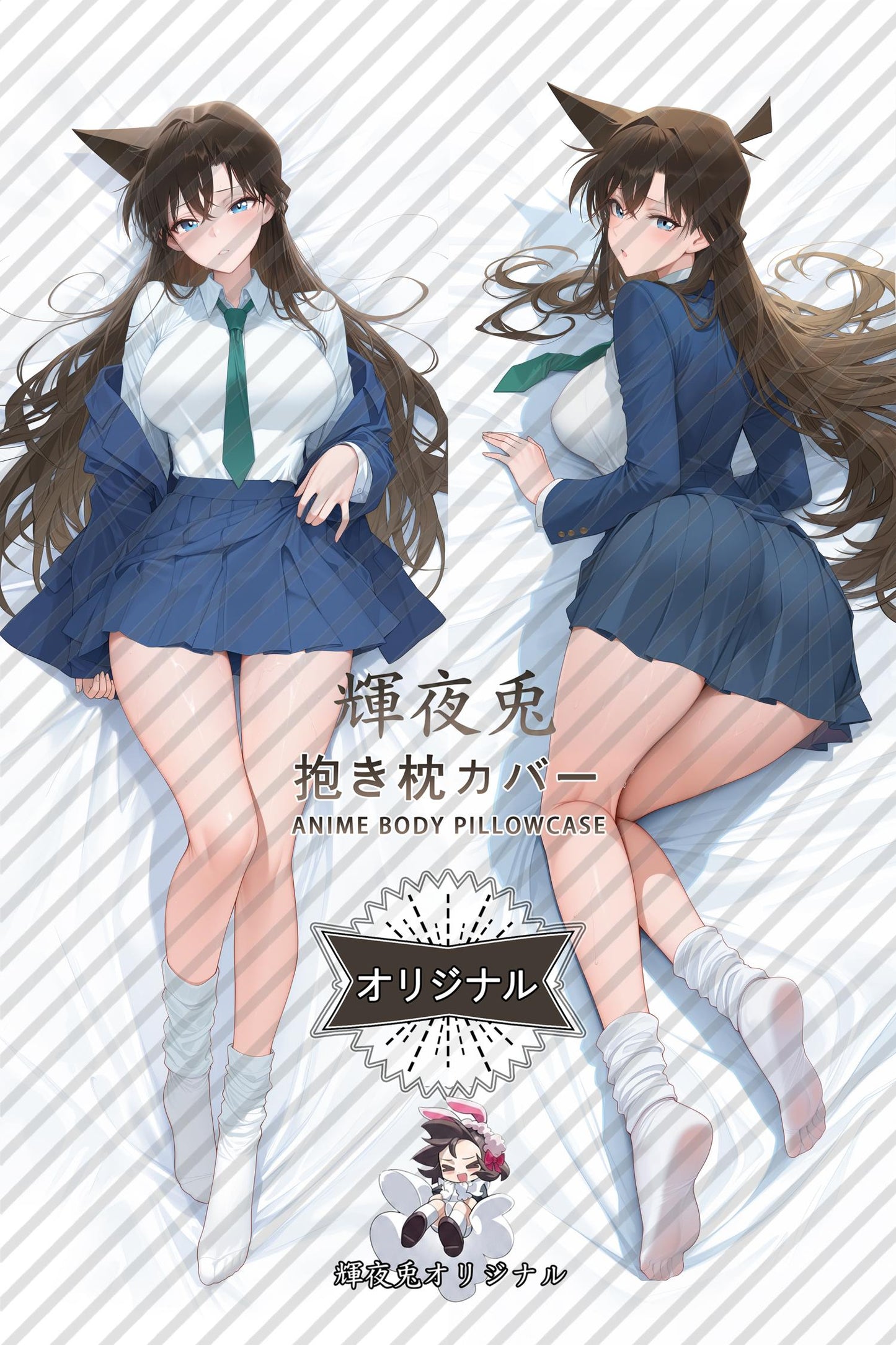 Ran Mouri_Detective Conan_63iak7 Body Pillow Cover