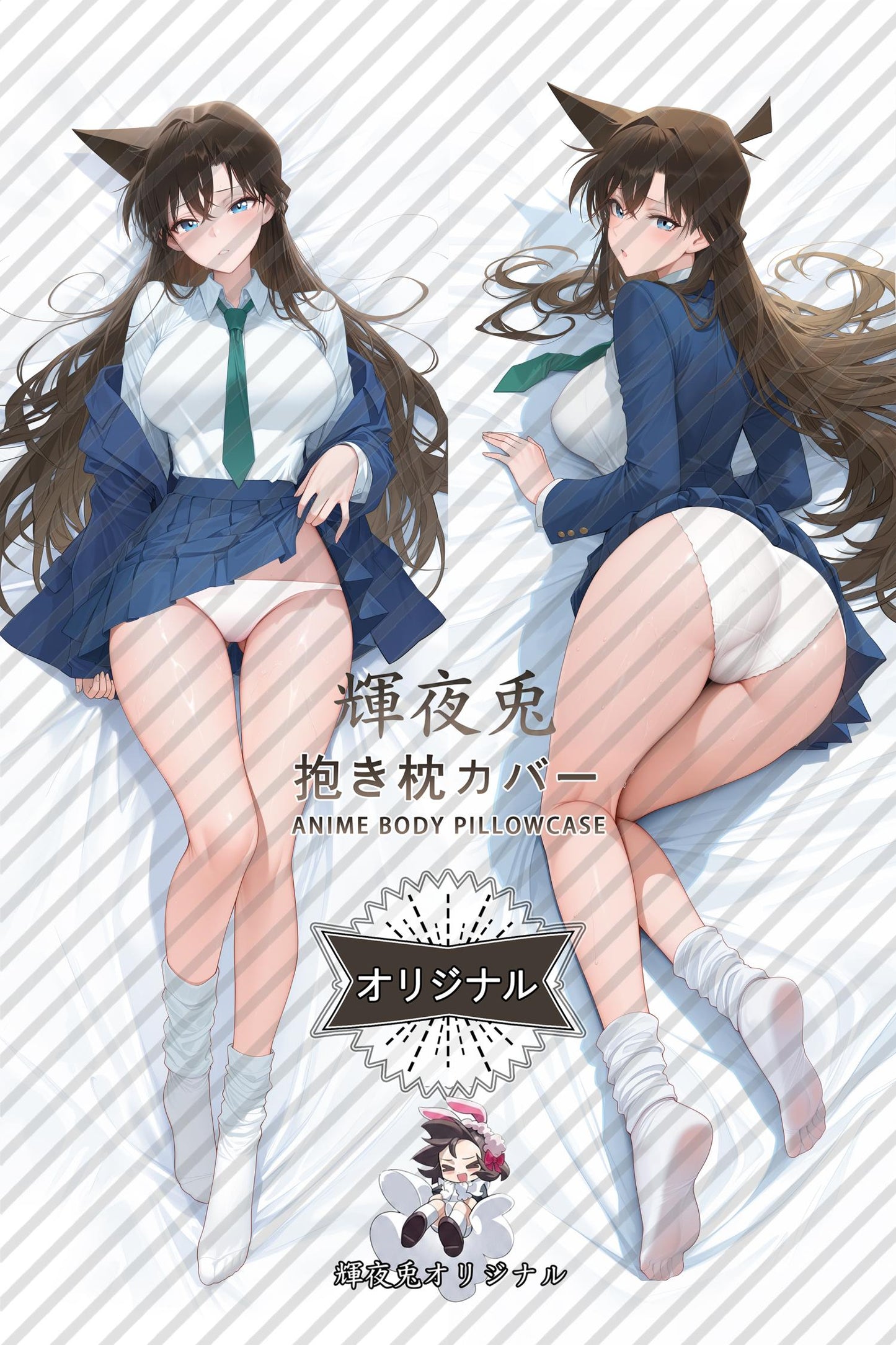 Ran Mouri_Detective Conan_63iak7 Body Pillow Cover