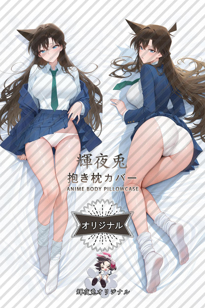 Ran Mouri_Detective Conan_63iak7 Body Pillow Cover