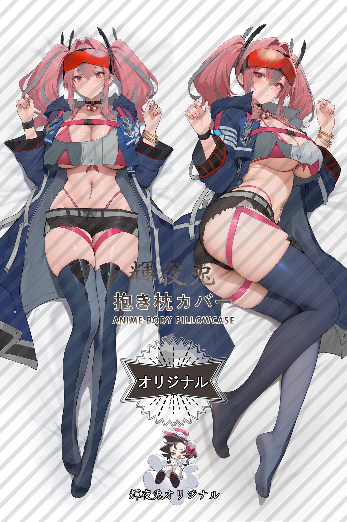 Bremerton_Azur Lane_RRTdiM Body Pillow Cover