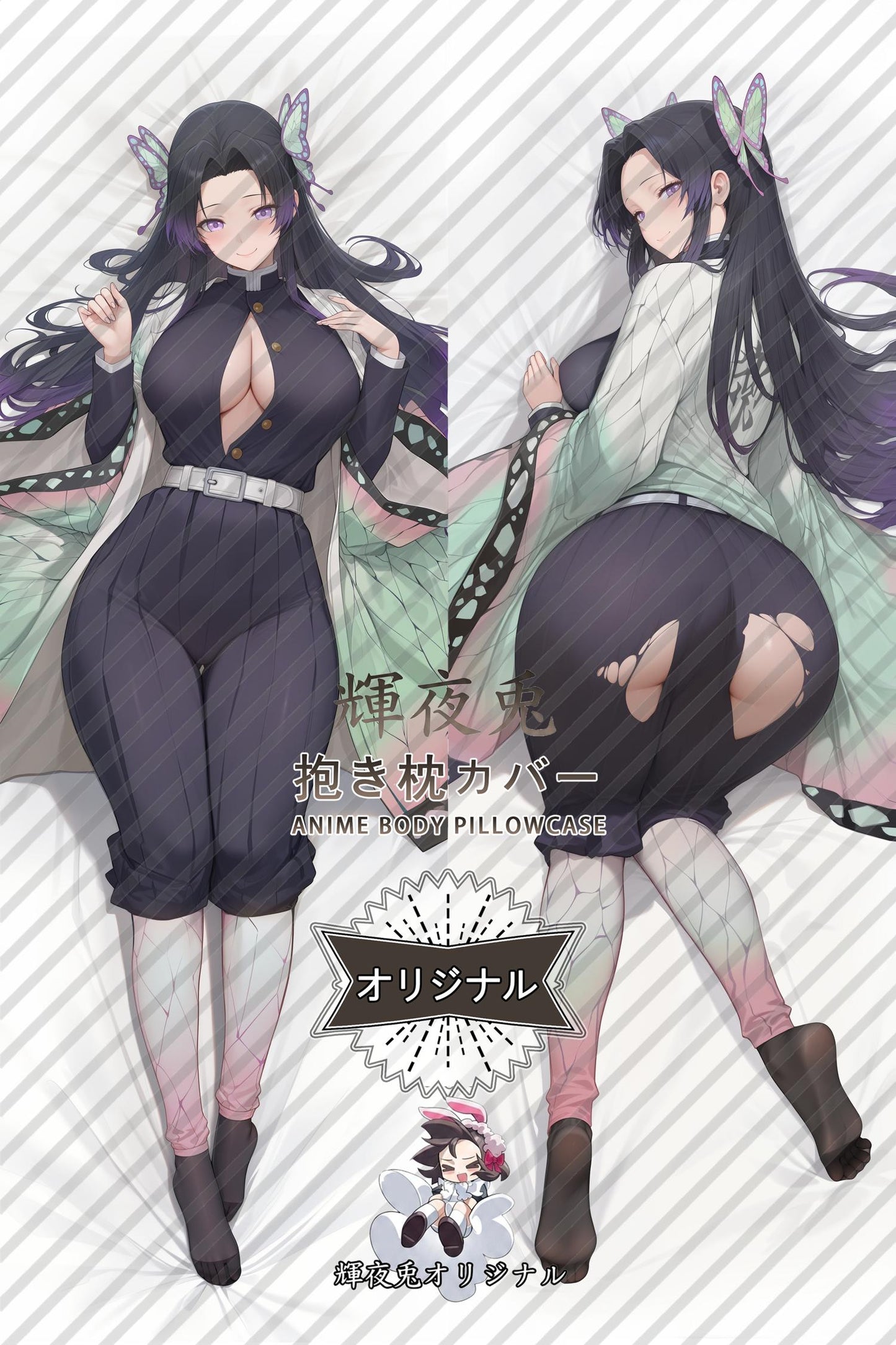 Kanae Kocho_Demon Slayer： Kimetsu no Yaiba_trsVX4 Body Pillow Cover