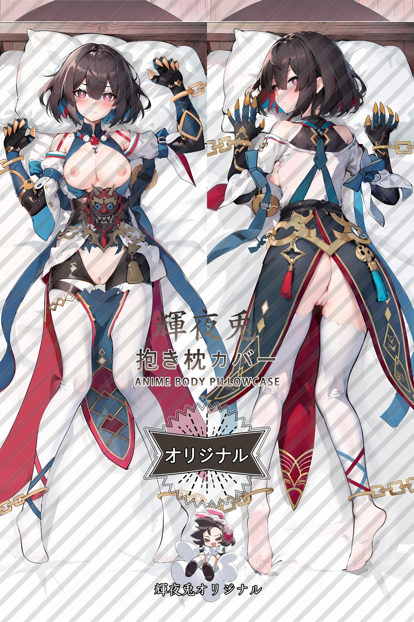 Xueyi_Honkai： Star Rail_雪衣 Body Pillow Cover
