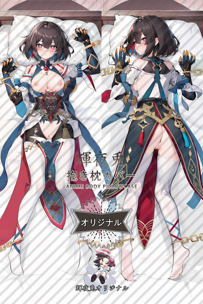 Xueyi_Honkai： Star Rail_雪衣 Body Pillow Cover