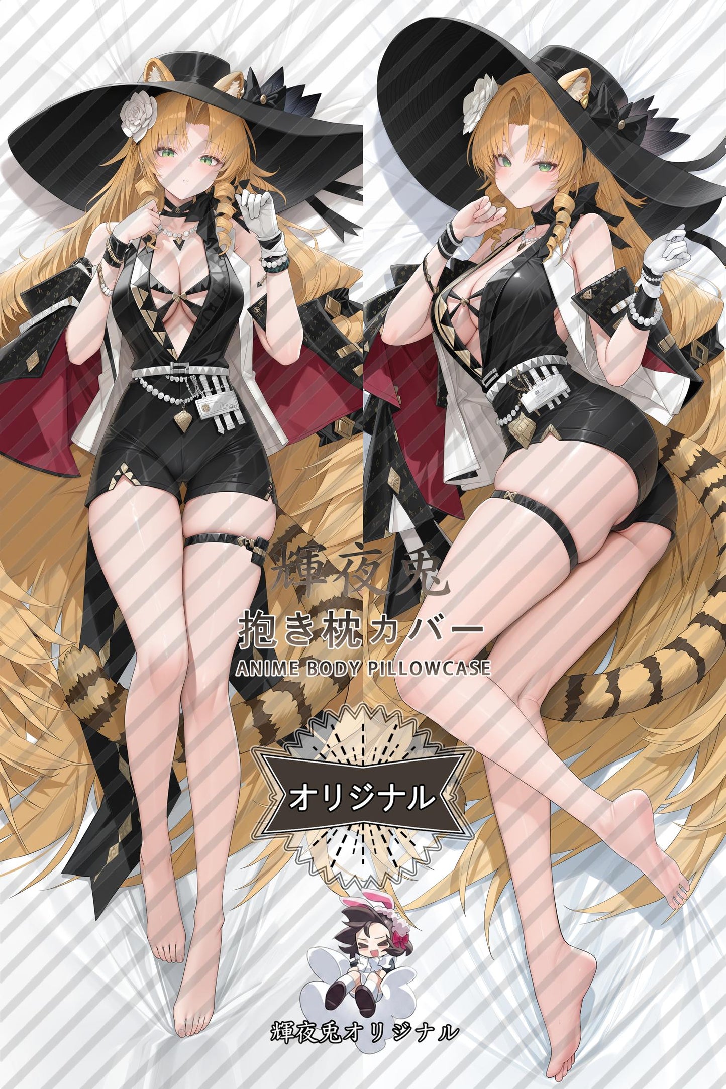 Swire the Elegant Wit_Arknights_UjcxKs Body Pillow Cover