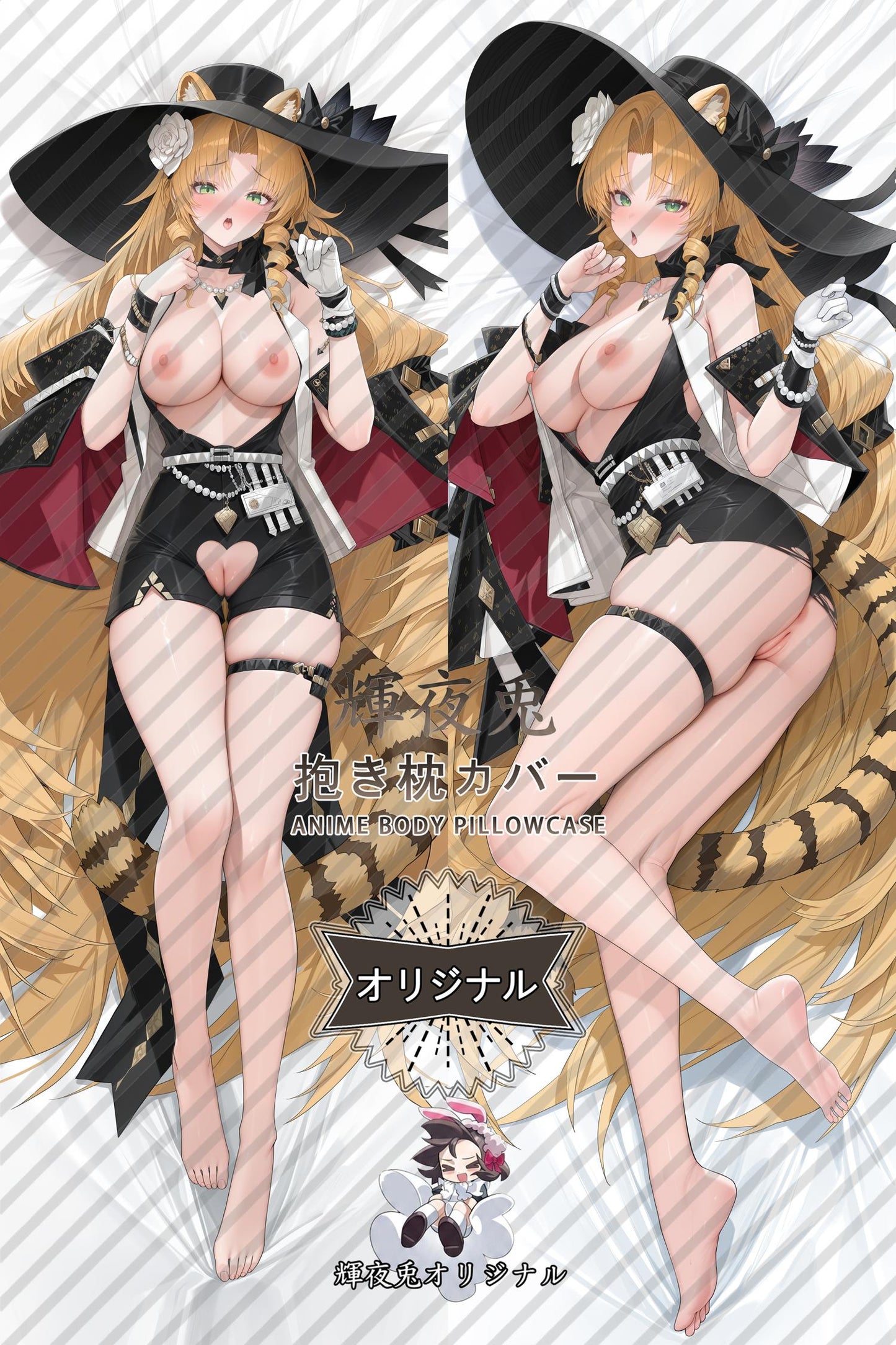 Swire the Elegant Wit_Arknights_UjcxKs Body Pillow Cover