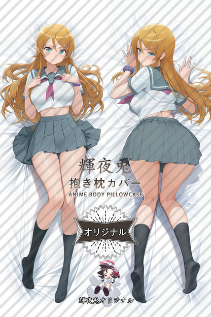 Kirino Kousaka_Oreimo_Fiuj5F Body Pillow Cover