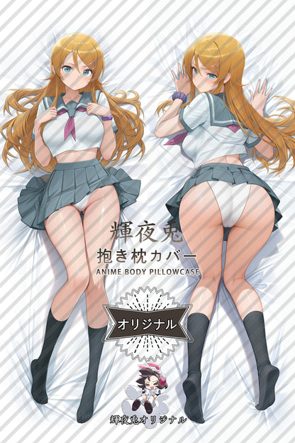 Kirino Kousaka_Oreimo_Fiuj5F Body Pillow Cover