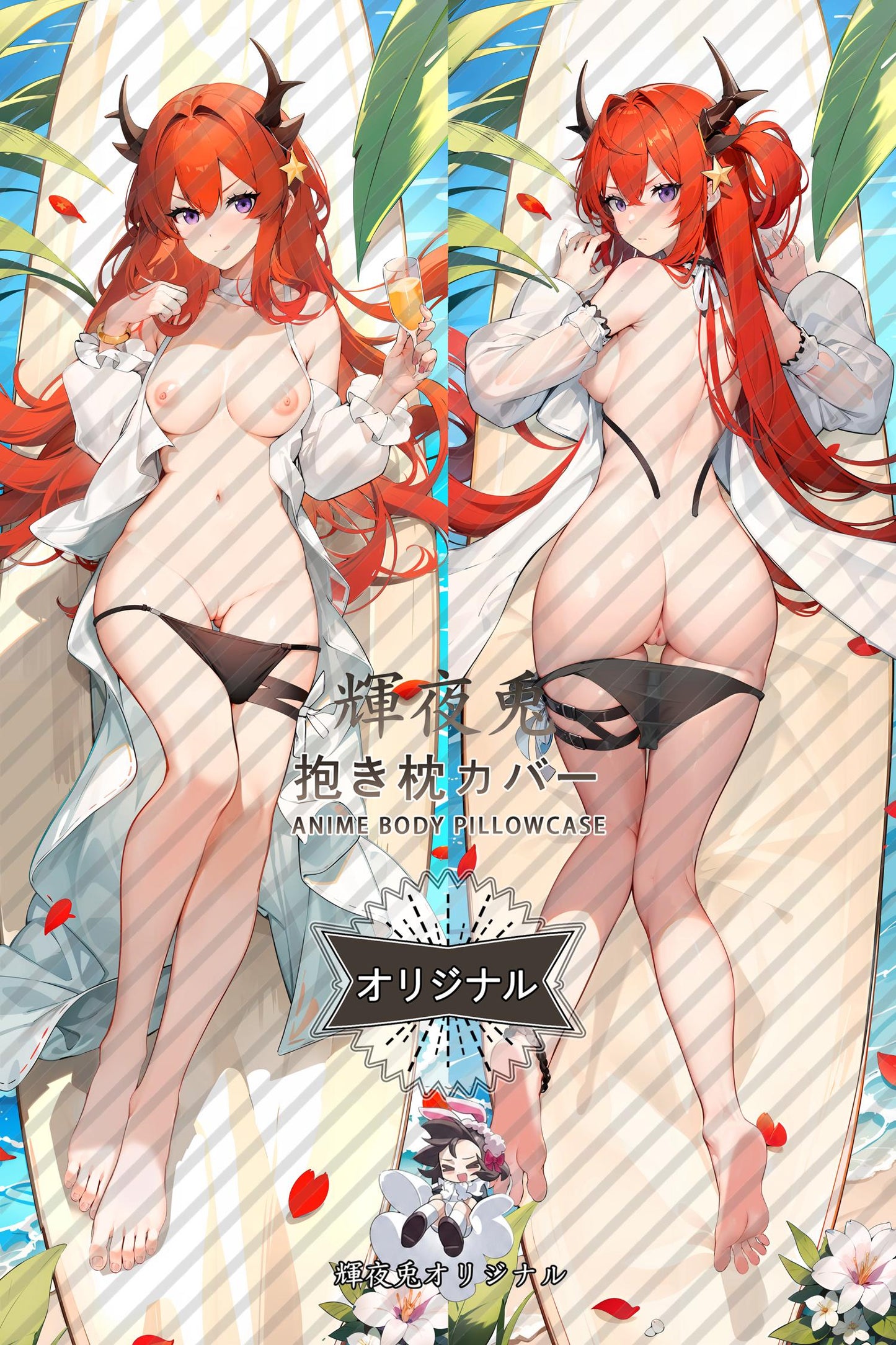 Surtr_Arknights_史尔特尔 Body Pillow Cover