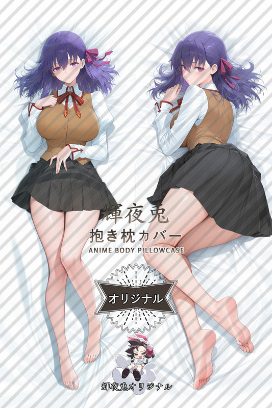 Sakura Matou_Fate／Grand Order_aZzChc Body Pillow Cover
