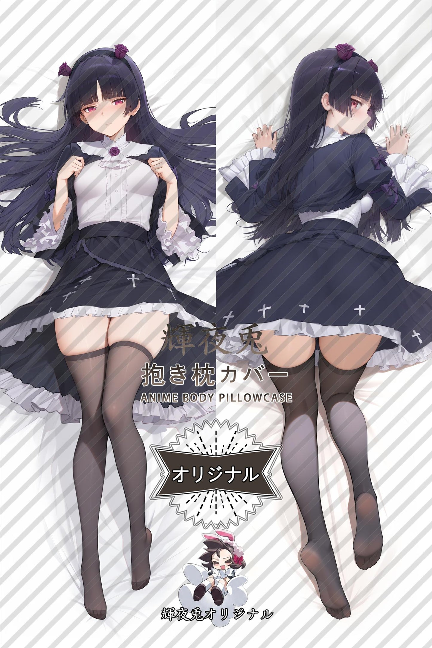 Wugeng Liuli_Oreimo_8Nj25n Body Pillow Cover