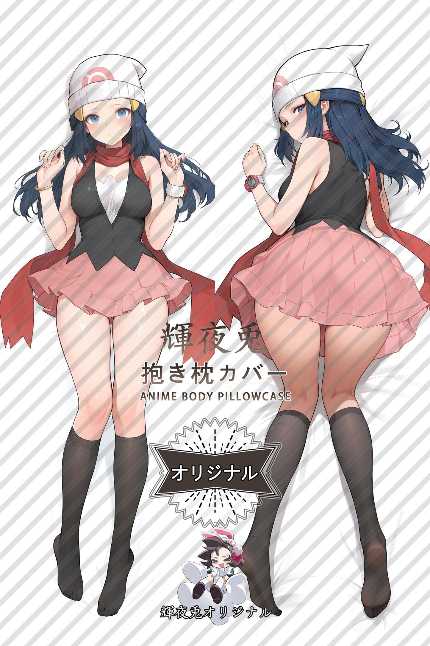 Akari_Pokémon_E5RKnx Body Pillow Cover
