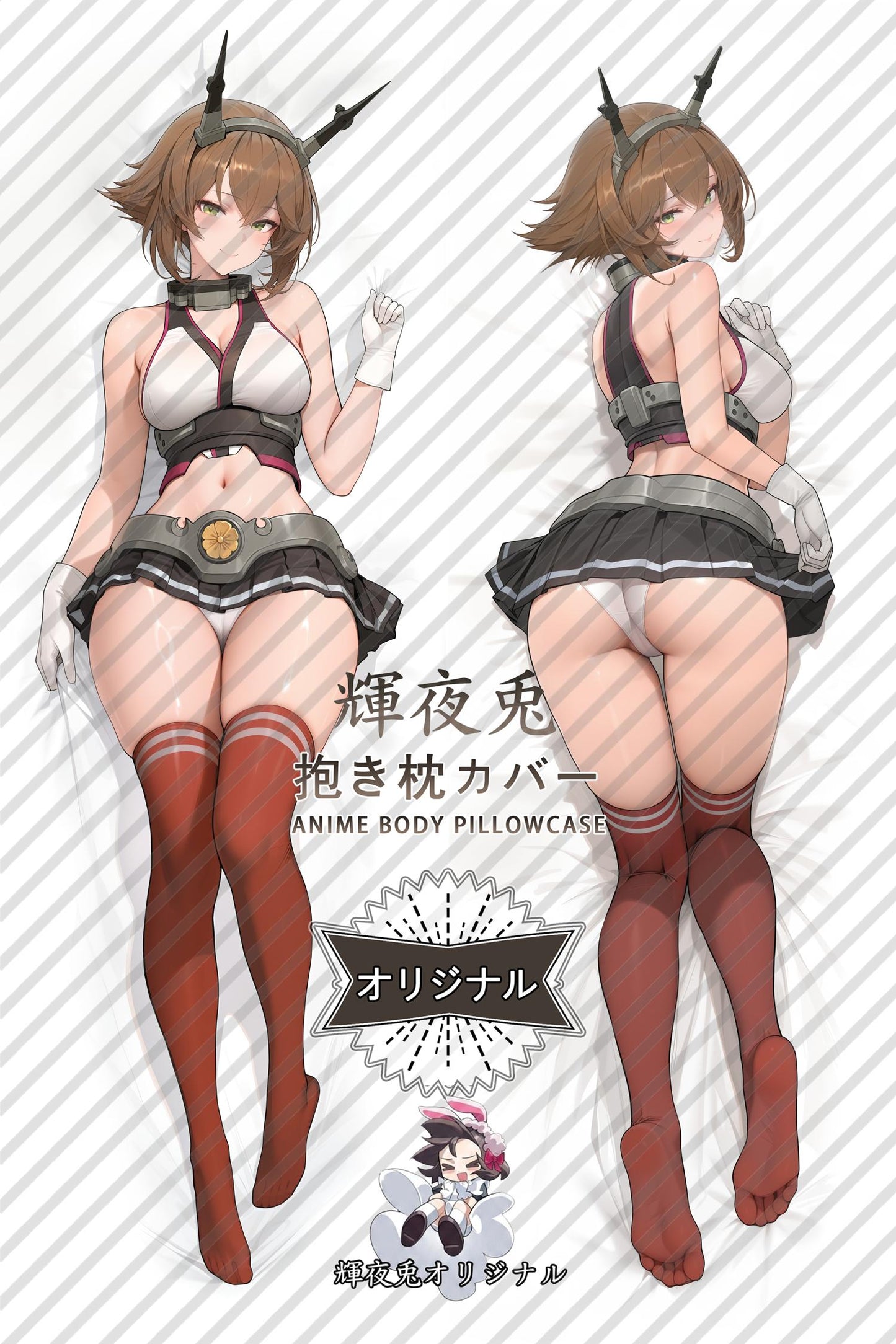Mutsu_Kantai Collection_7MGeGq Body Pillow Cover