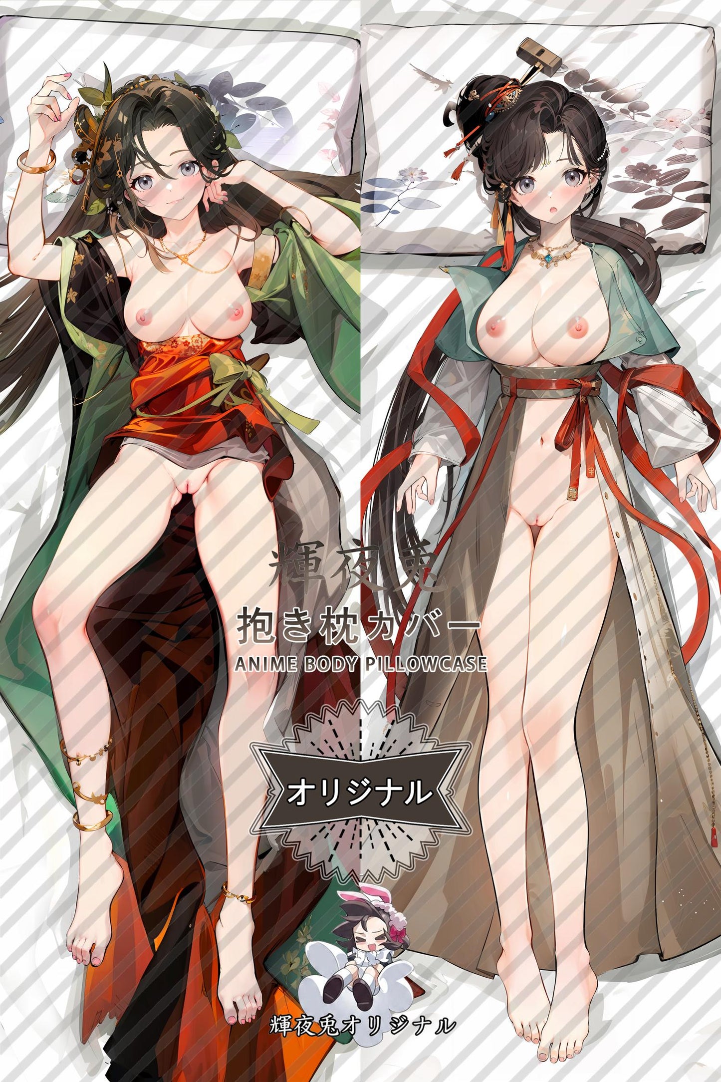 Jiu Niangzi_Reverse： 1999_曲娘 Body Pillow Cover
