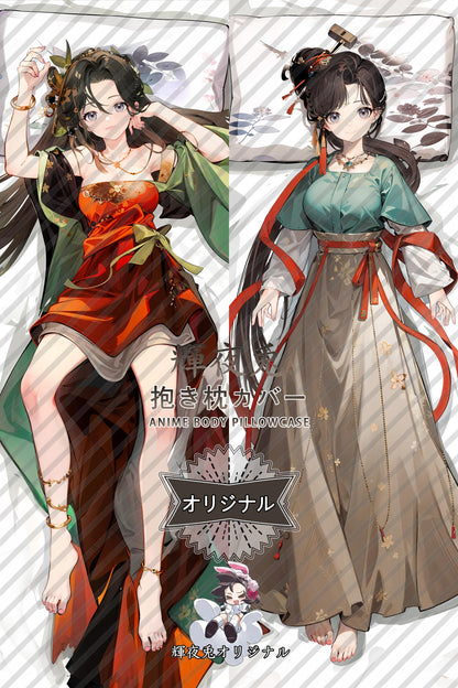 Jiu Niangzi_Reverse： 1999_曲娘 Body Pillow Cover