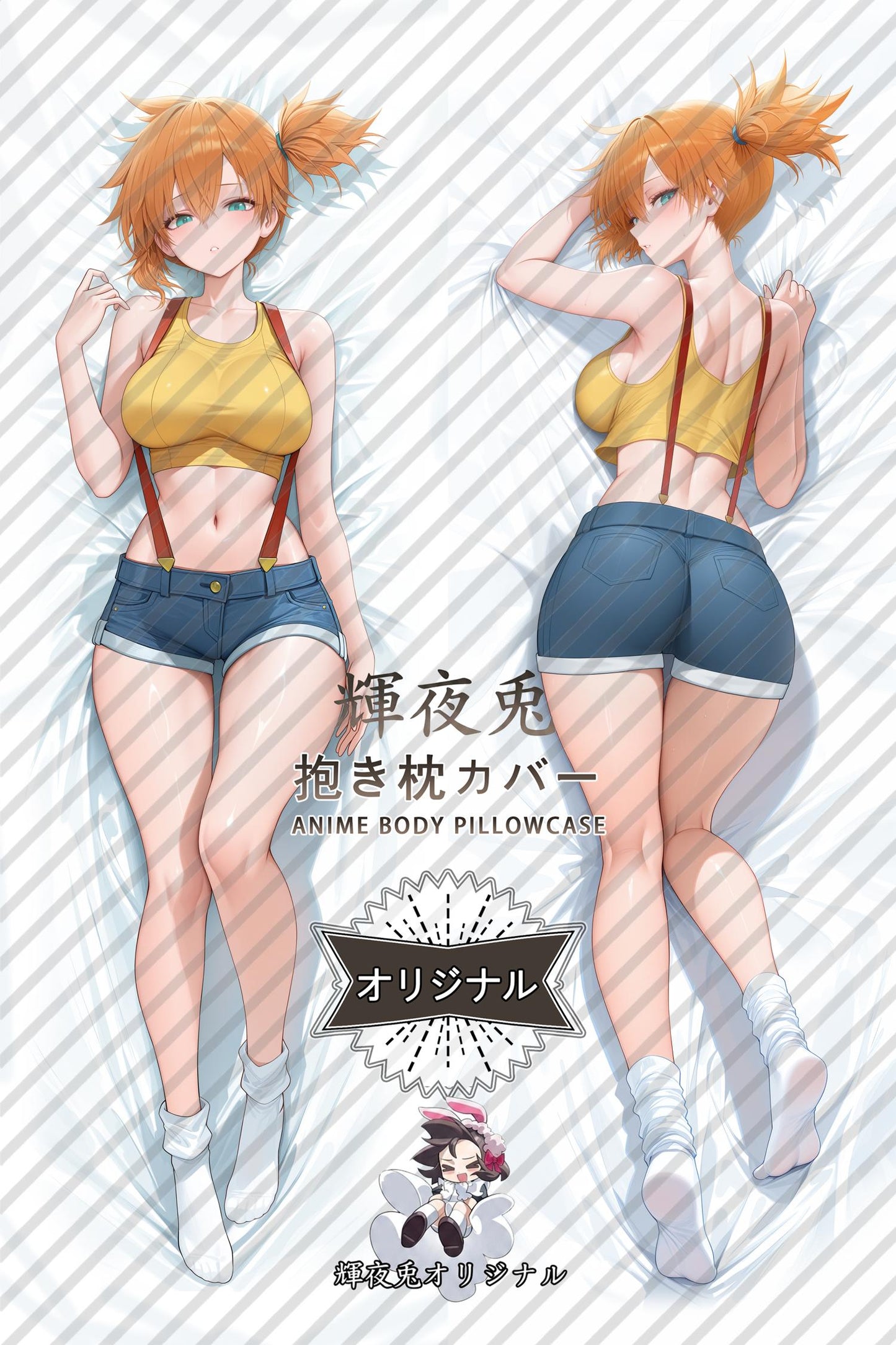 Misty_Pokémon_756N37 Body Pillow Cover