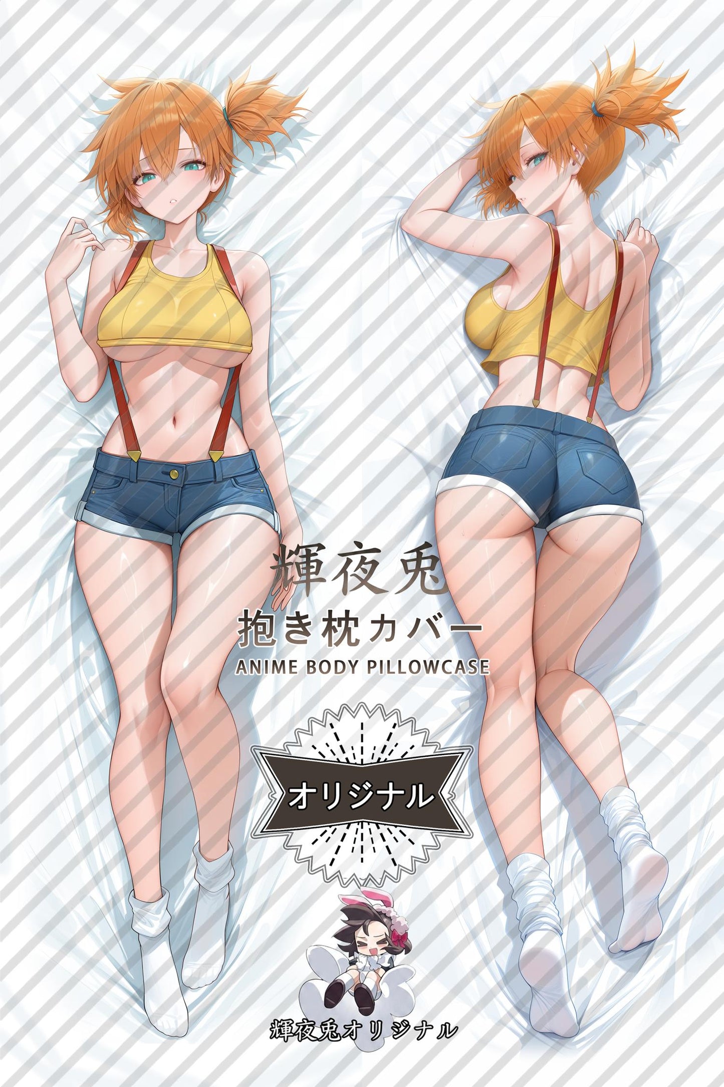 Misty_Pokémon_756N37 Body Pillow Cover