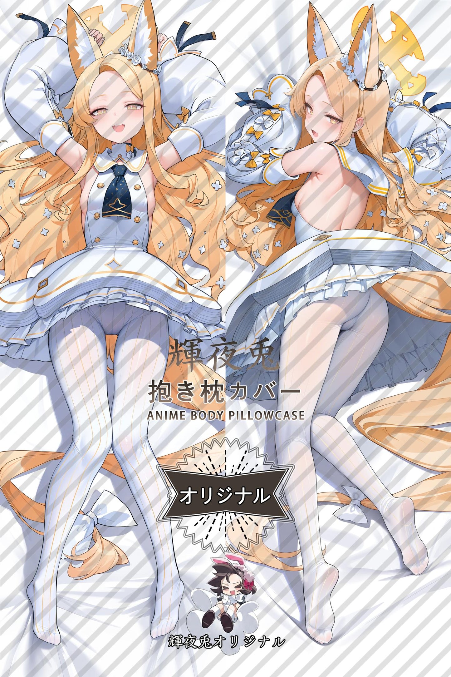 Seia Yurizono_Blue Archive_Qjza50 Body Pillow Cover