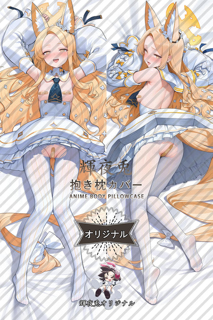 Seia Yurizono_Blue Archive_Qjza50 Body Pillow Cover