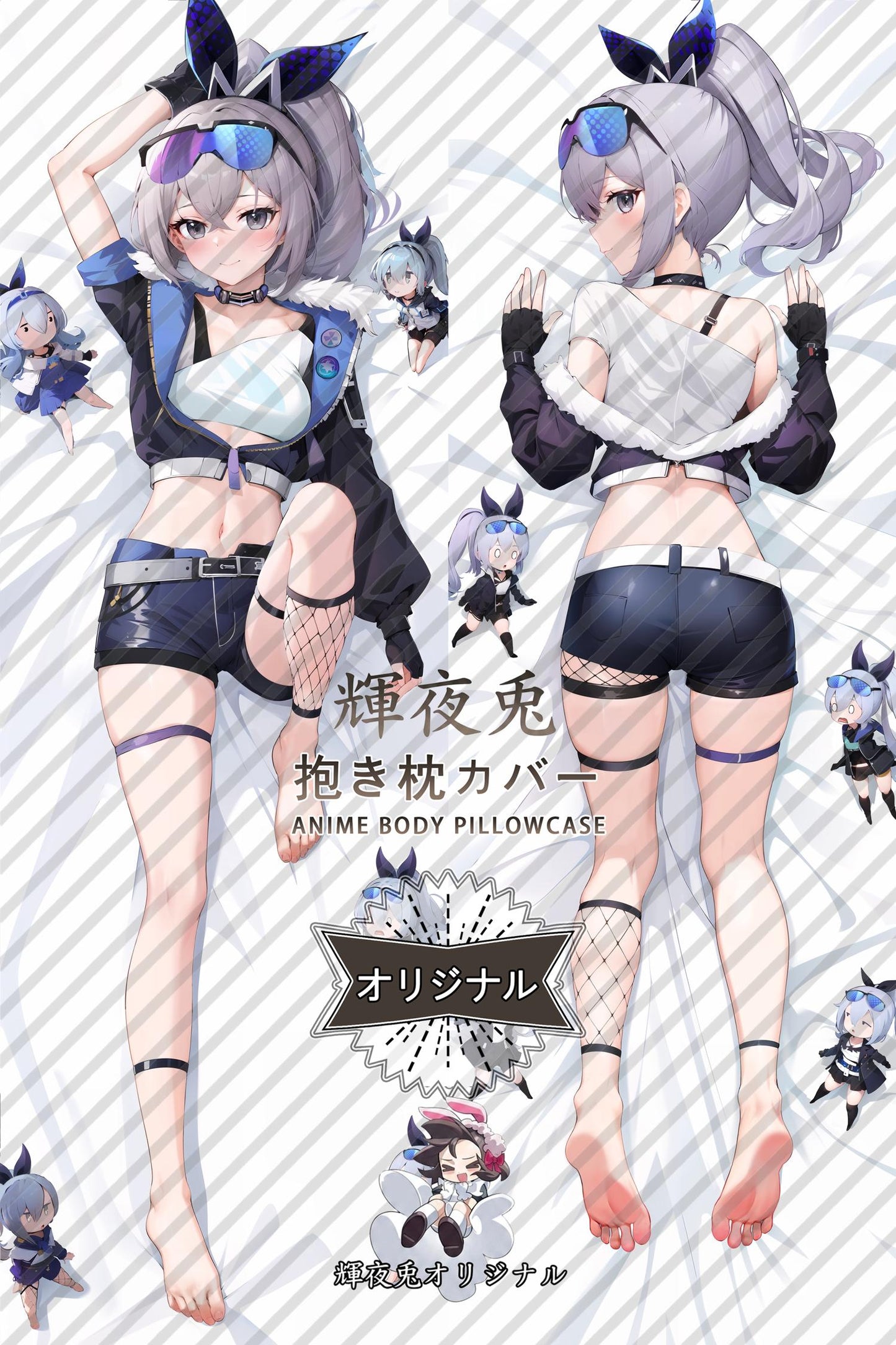 Silver Wolf_Honkai： Star Rail_et4wdN Body Pillow Cover