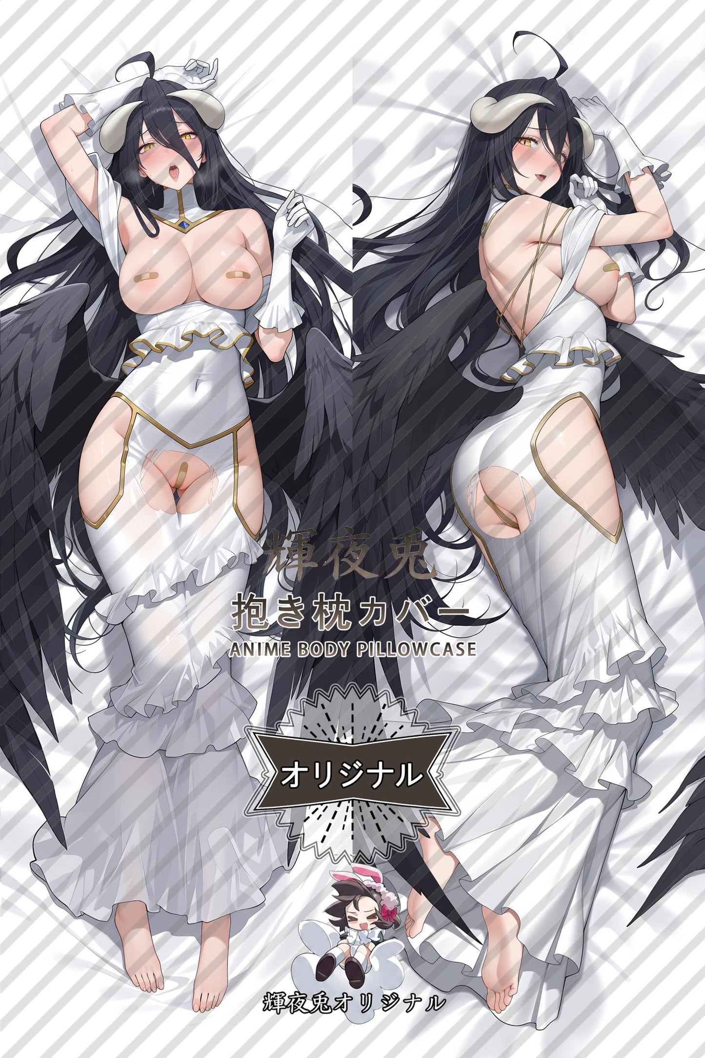 Albedo_Overlord_dxQyNa Body Pillow Cover