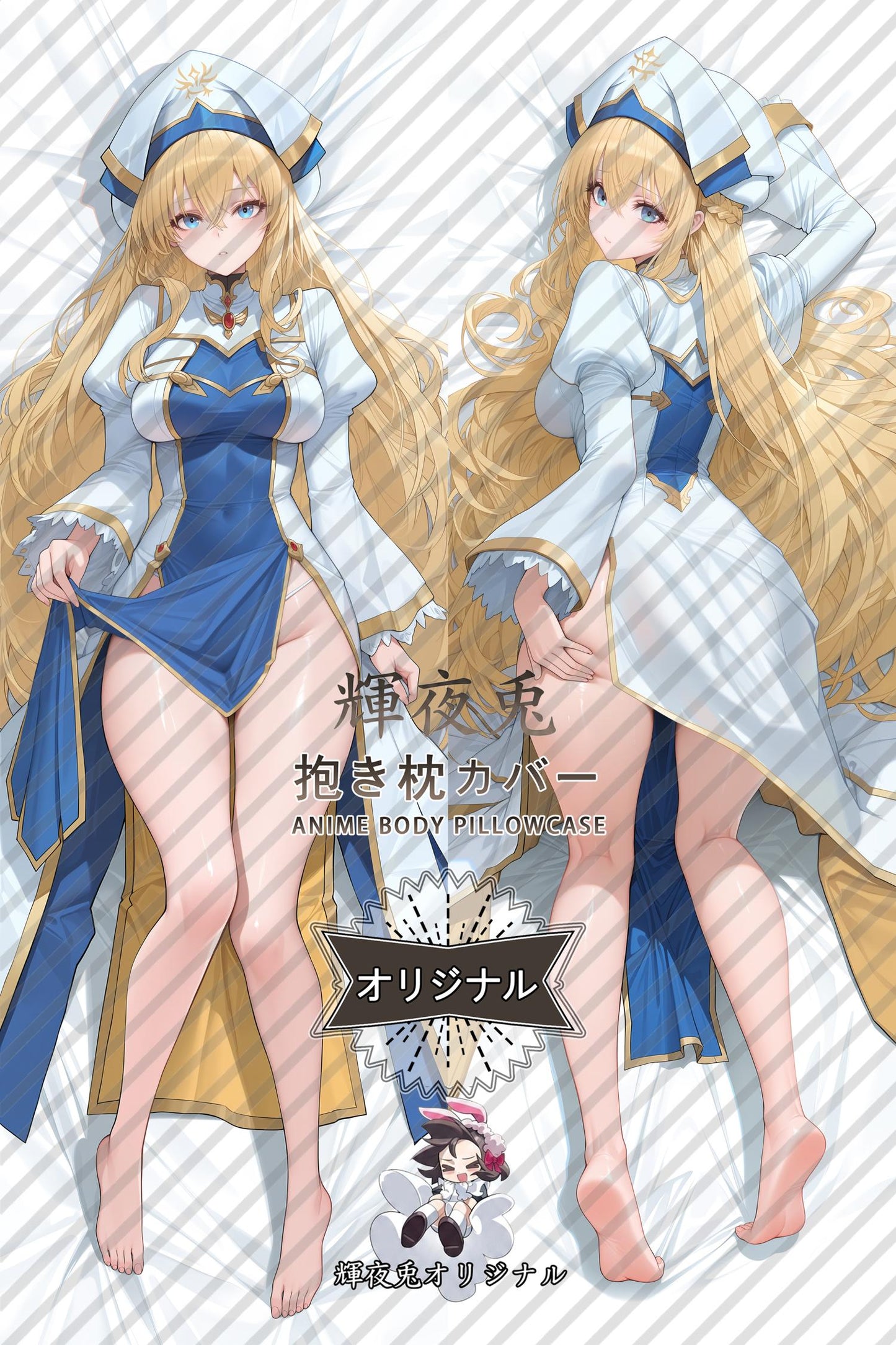 Priestess_Goblin Slayer_nlMjla Body Pillow Cover