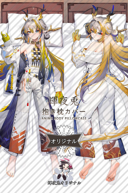 Shu_Arknights_黍 Body Pillow Cover