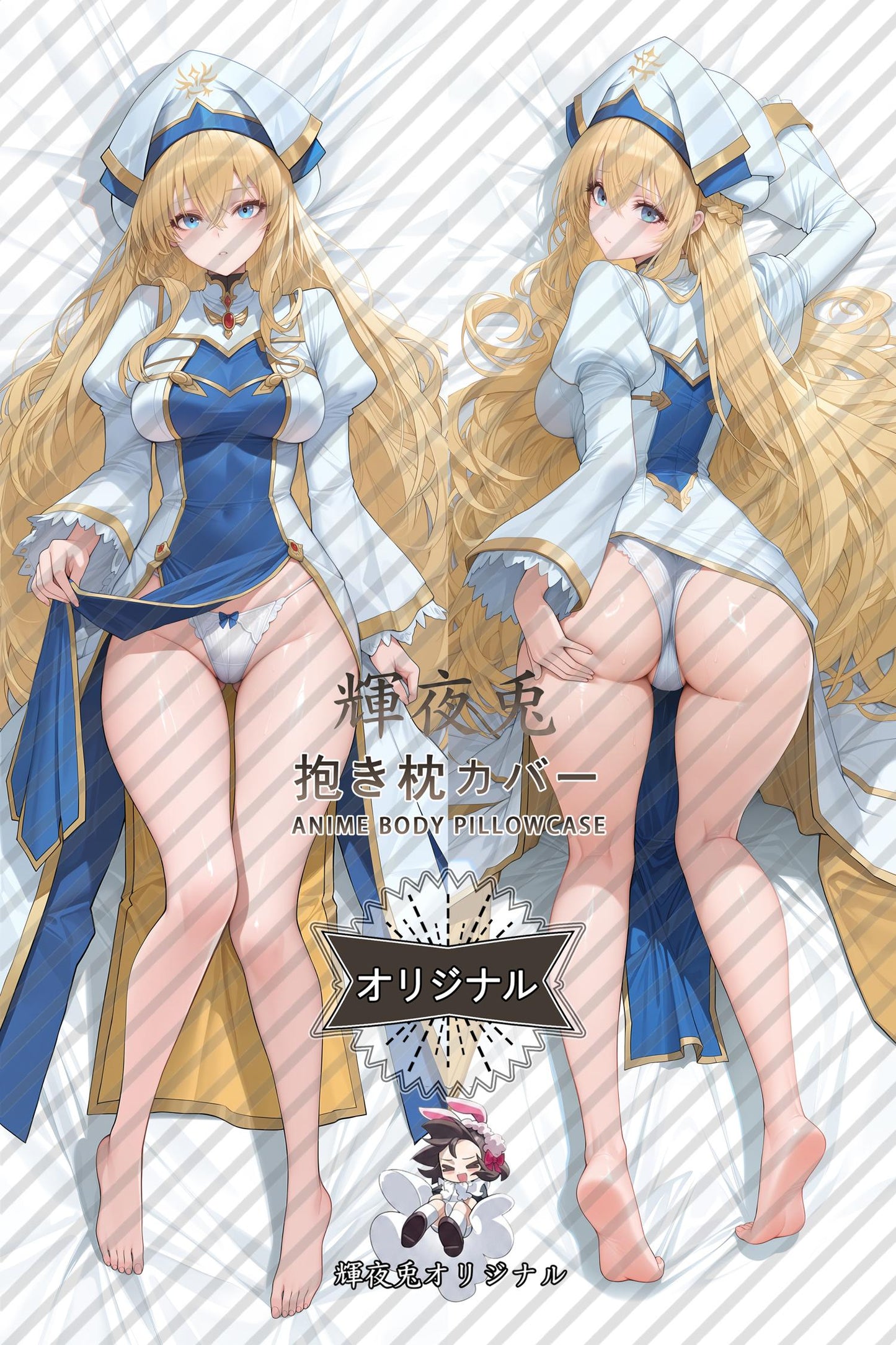 Priestess_Goblin Slayer_nlMjla Body Pillow Cover