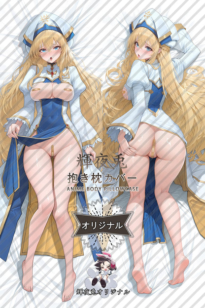 Priestess_Goblin Slayer_nlMjla Body Pillow Cover