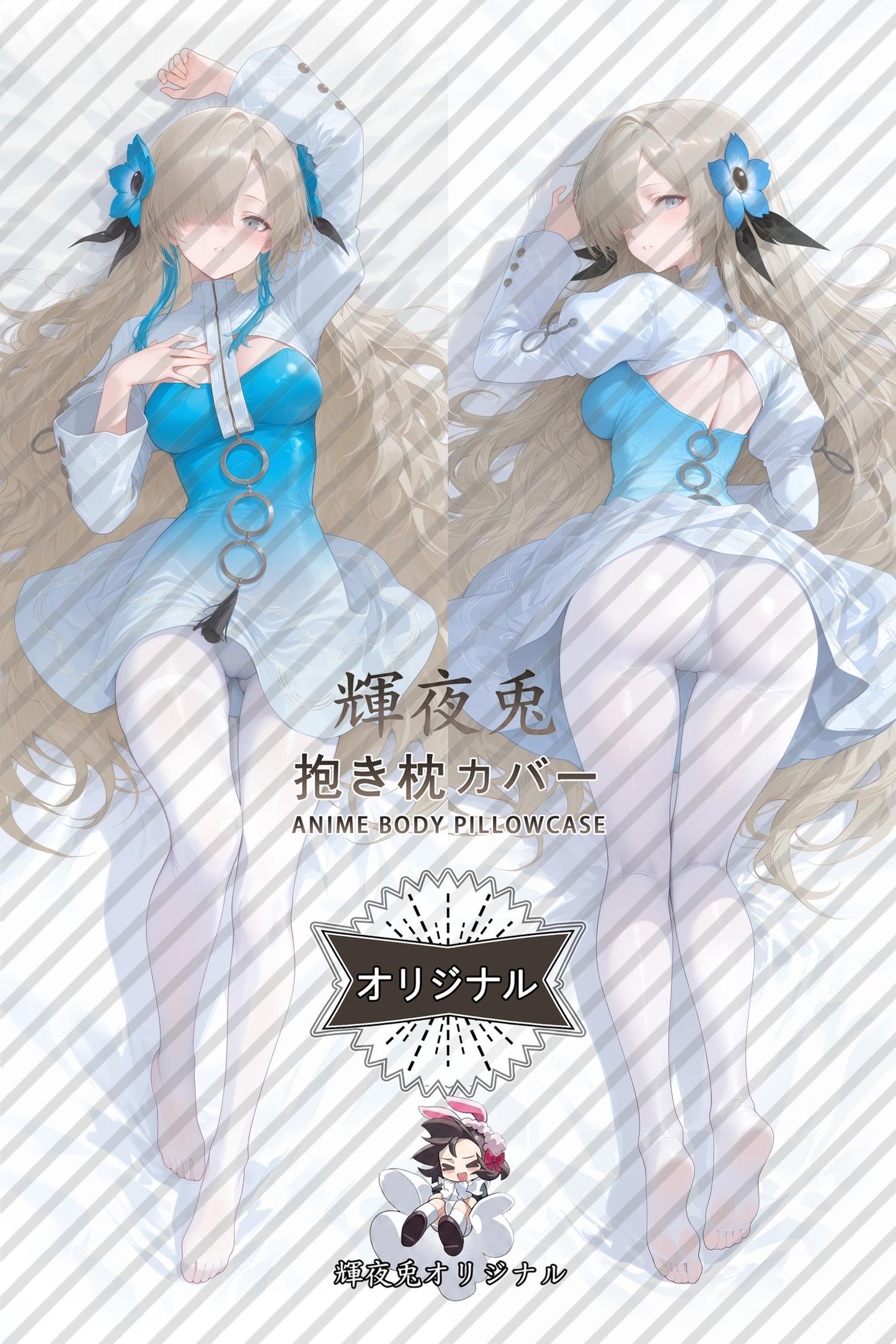 Isekai Joucho_KAMITSUBAKI CITY UNDER CONSTRUCTION_fnjbP7 Body Pillow Cover