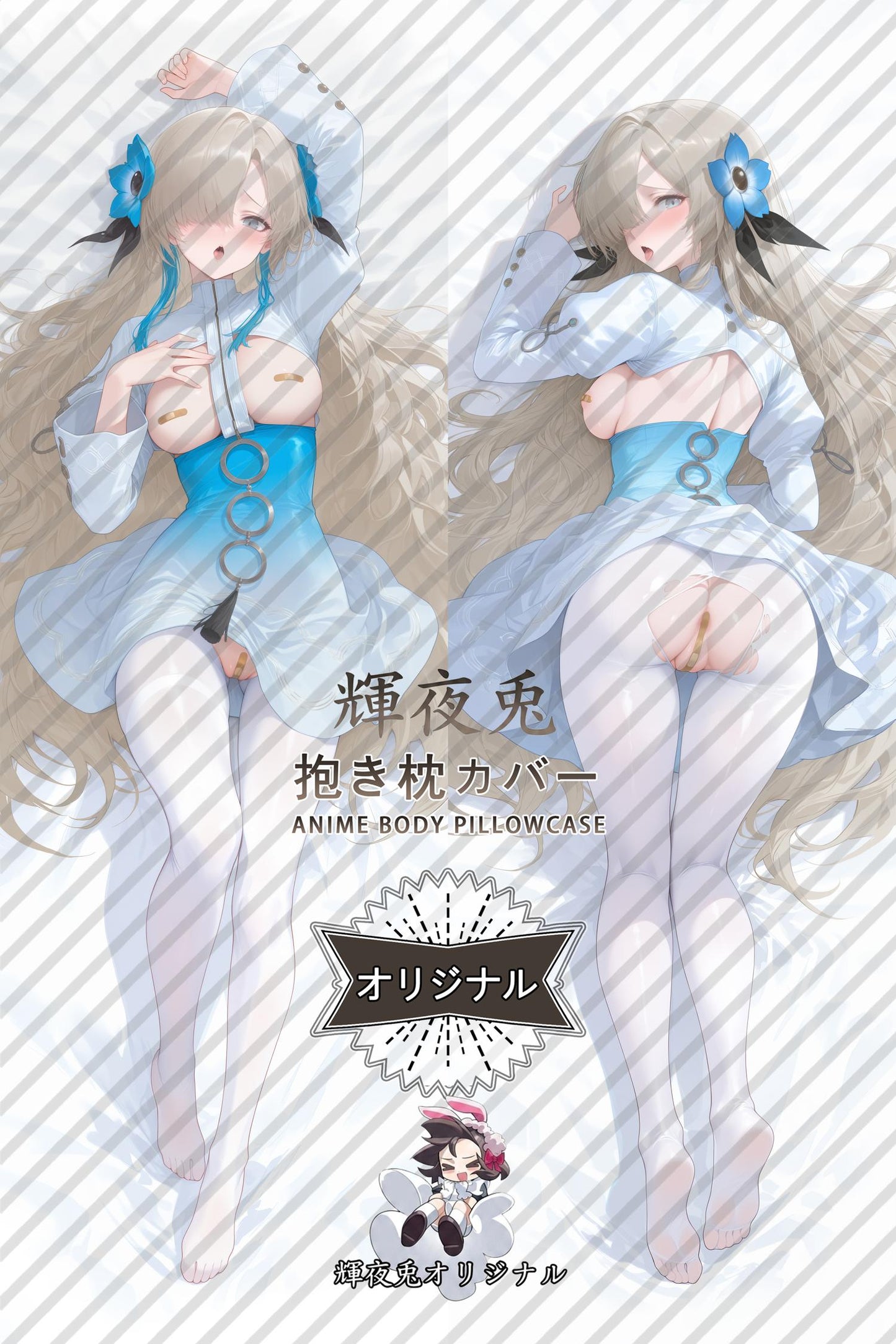 Isekai Joucho_KAMITSUBAKI CITY UNDER CONSTRUCTION_fnjbP7 Body Pillow Cover