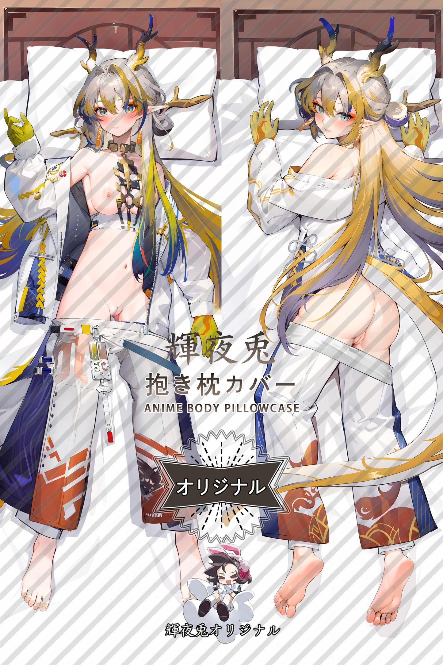 Shu_Arknights_黍 Body Pillow Cover
