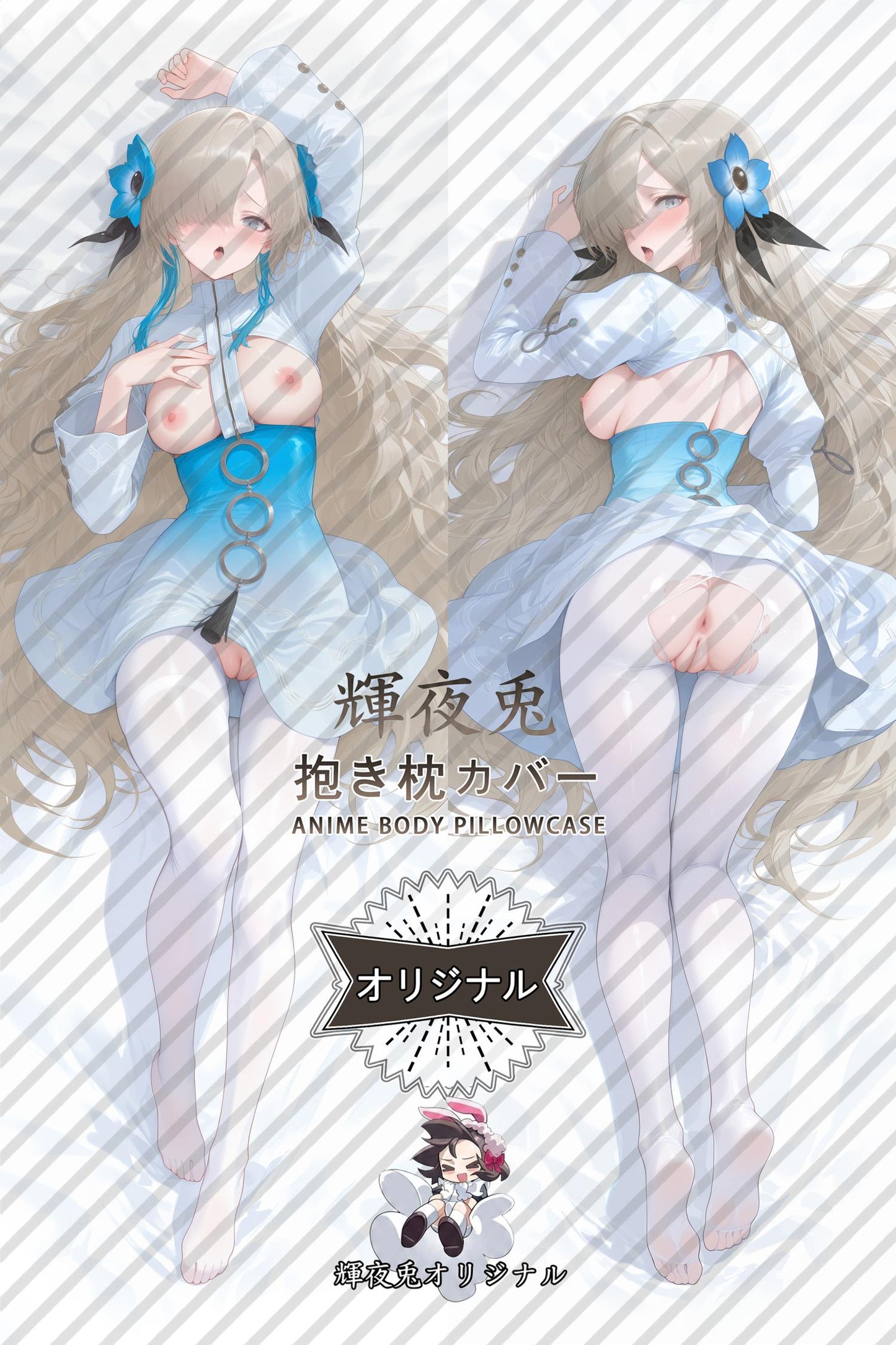 Isekai Joucho_KAMITSUBAKI CITY UNDER CONSTRUCTION_fnjbP7 Body Pillow Cover