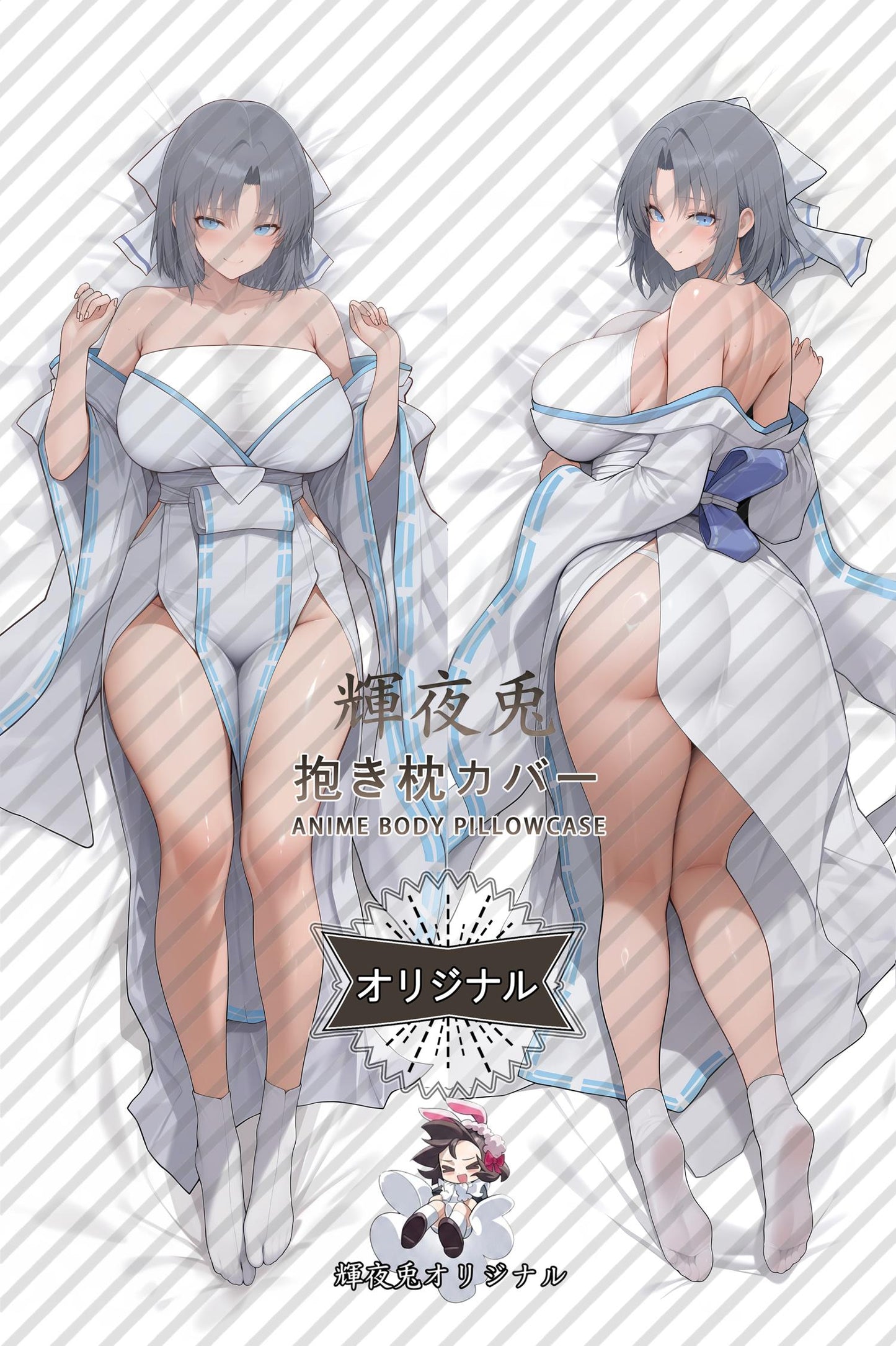 Yumi_Senran Kagura： Shinovi Versus_xLAGx5 Body Pillow Cover