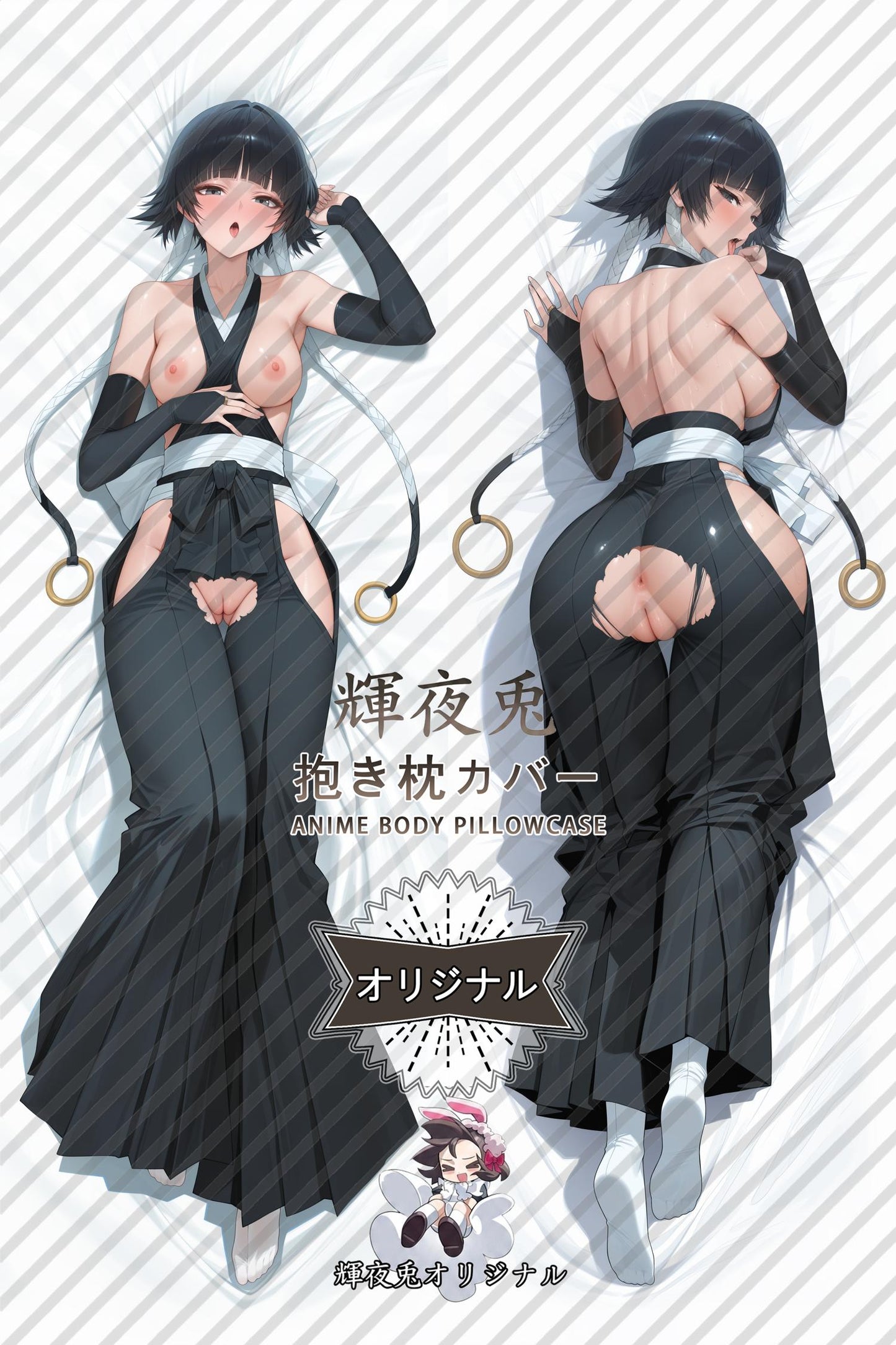 Soi Fon_Bleach_iI4xOg Body Pillow Cover