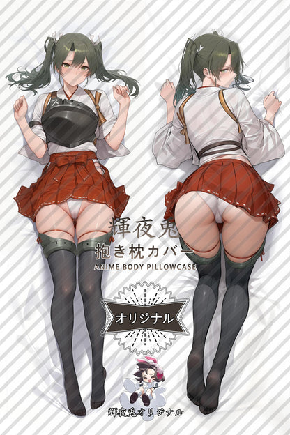 Zuikaku_Kantai Collection_af0rbs Body Pillow Cover
