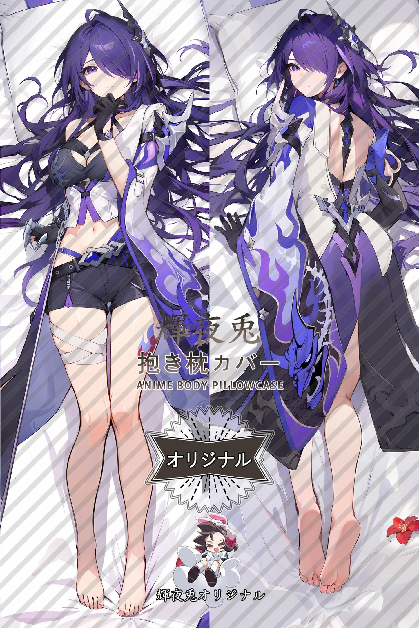 Acheron_Honkai： Star Rail_黄泉 Body Pillow Cover