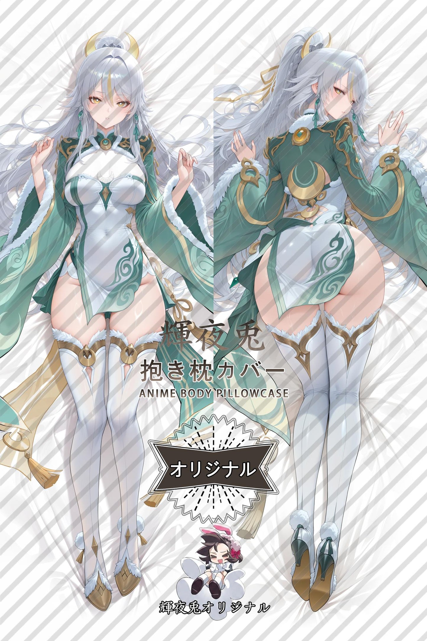 Zibai_Genshin Impact_7WVCSe Body Pillow Cover