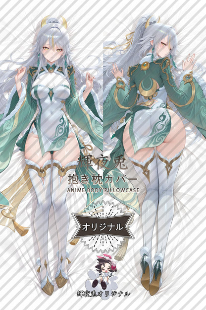 Zibai_Genshin Impact_7WVCSe Body Pillow Cover