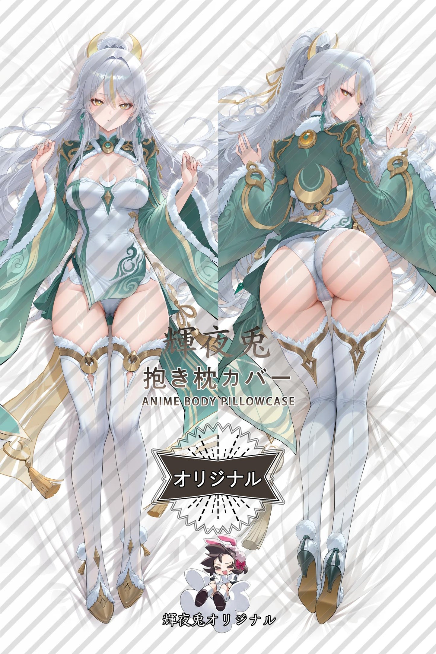 Zibai_Genshin Impact_7WVCSe Body Pillow Cover