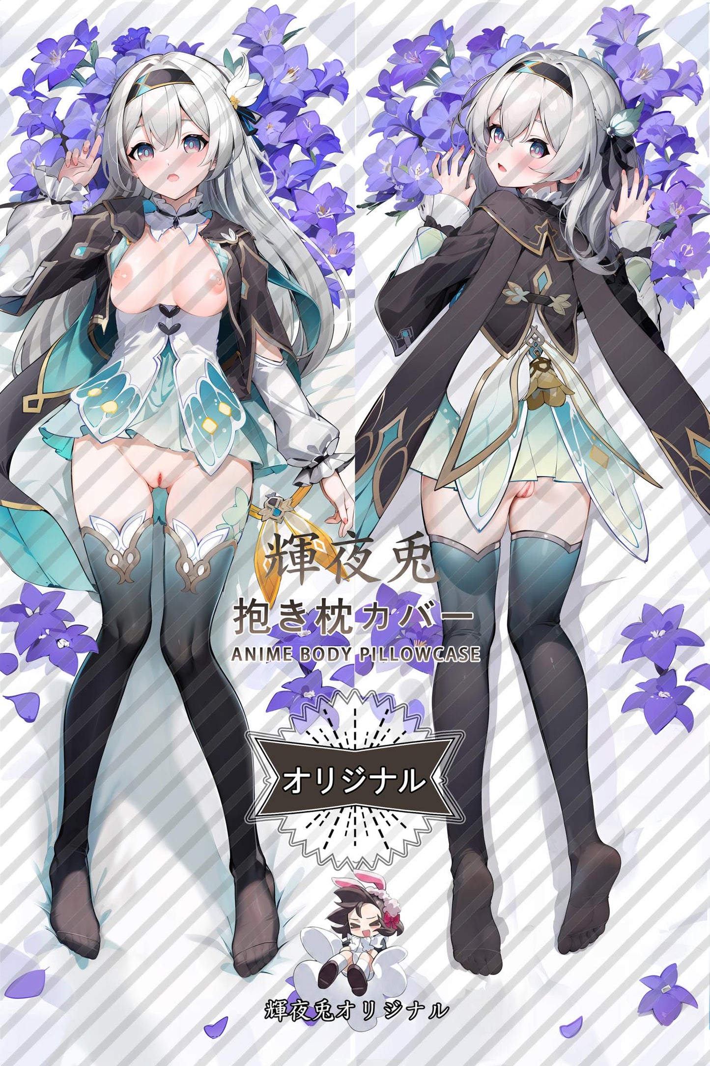Firefly_Honkai： Star Rail_46qipv Body Pillow Cover