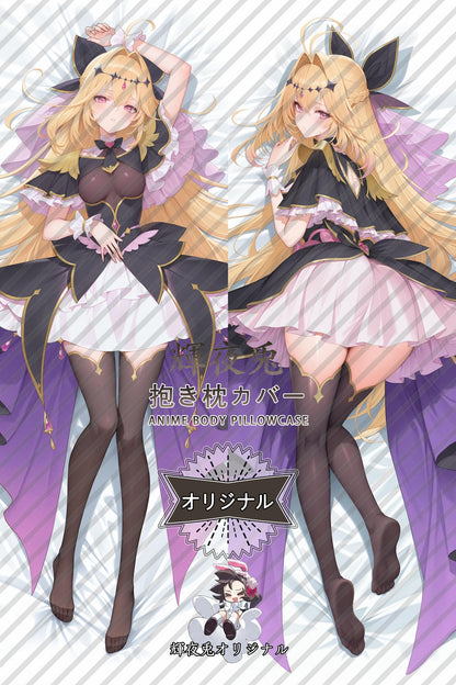 Luluka_Star Detective Precure!_CG4gxJ Body Pillow Cover
