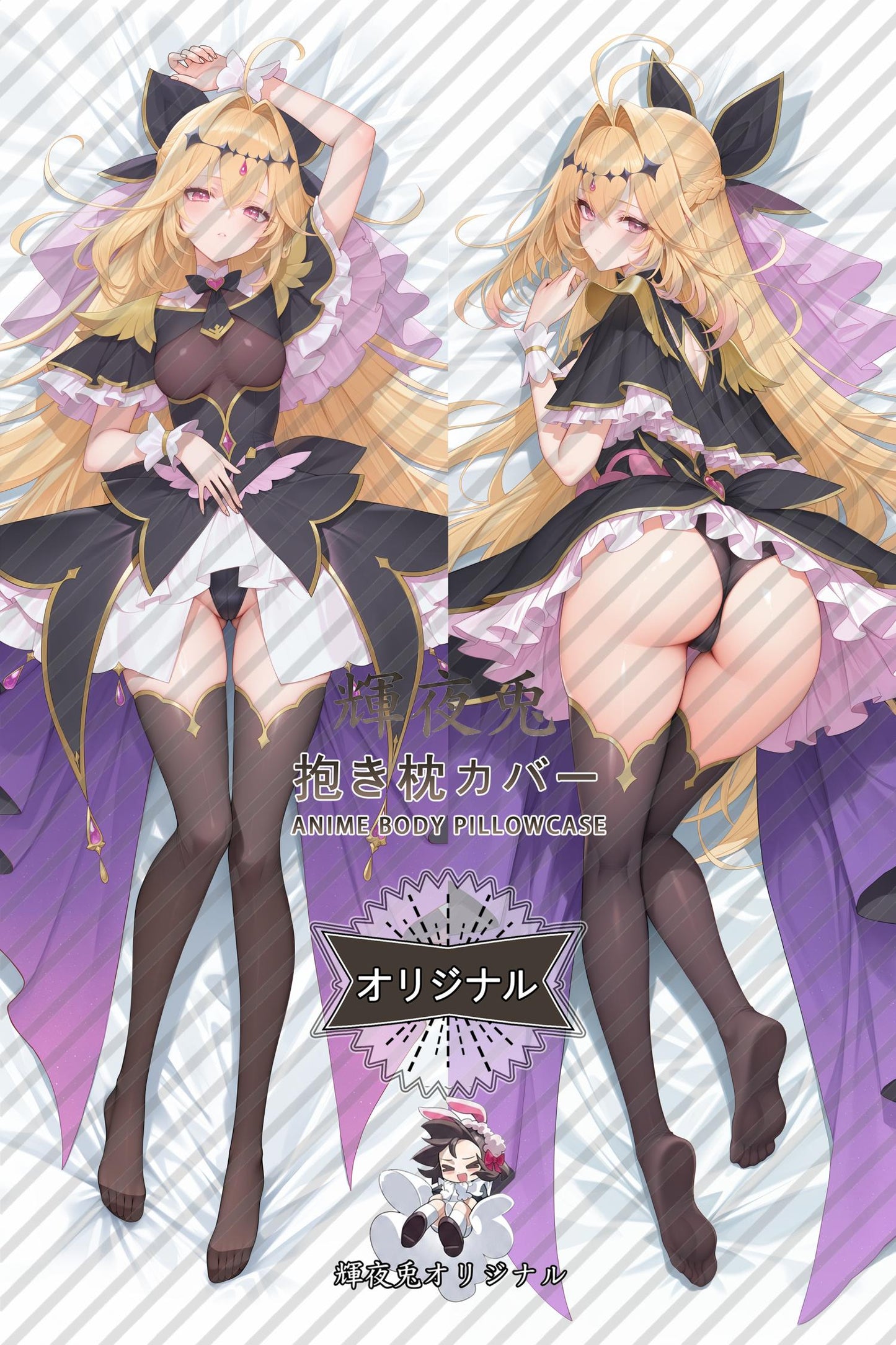 Luluka_Star Detective Precure!_CG4gxJ Body Pillow Cover