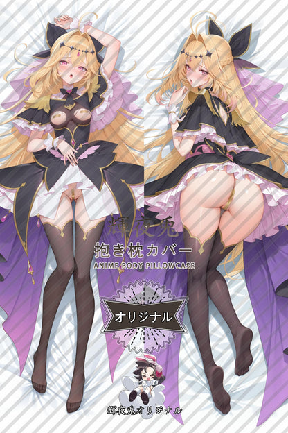 Luluka_Star Detective Precure!_CG4gxJ Body Pillow Cover