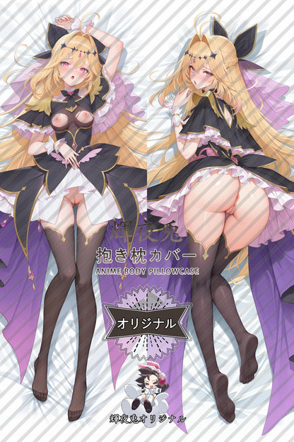 Luluka_Star Detective Precure!_CG4gxJ Body Pillow Cover