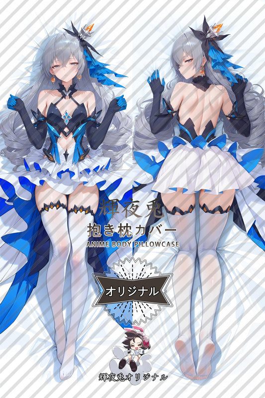 Bronya Zaychik： Herrscher of Reason_Honkai Impact 3rd_HvB3hL Body Pillow Cover