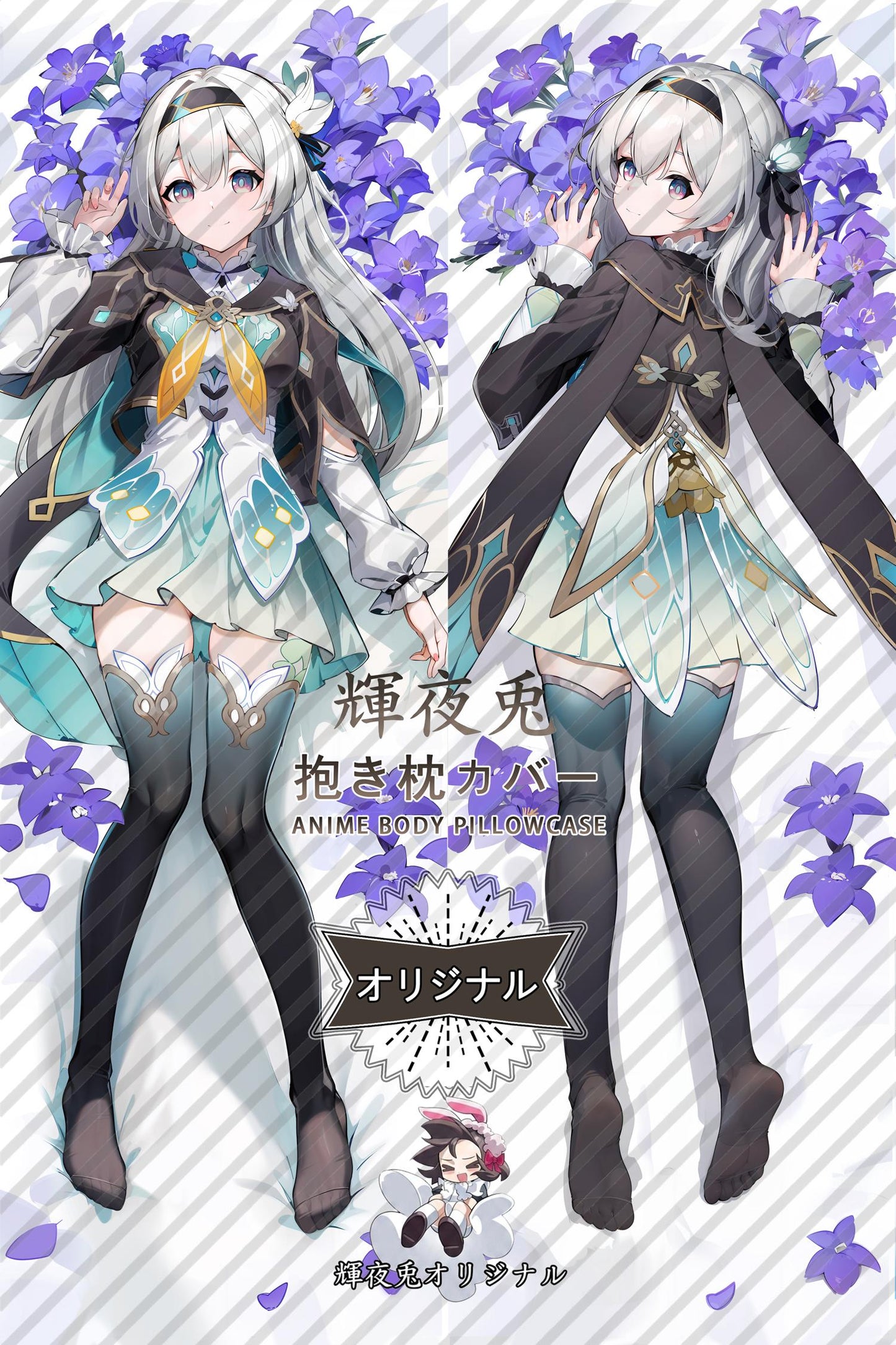 Firefly_Honkai： Star Rail_46qipv Body Pillow Cover