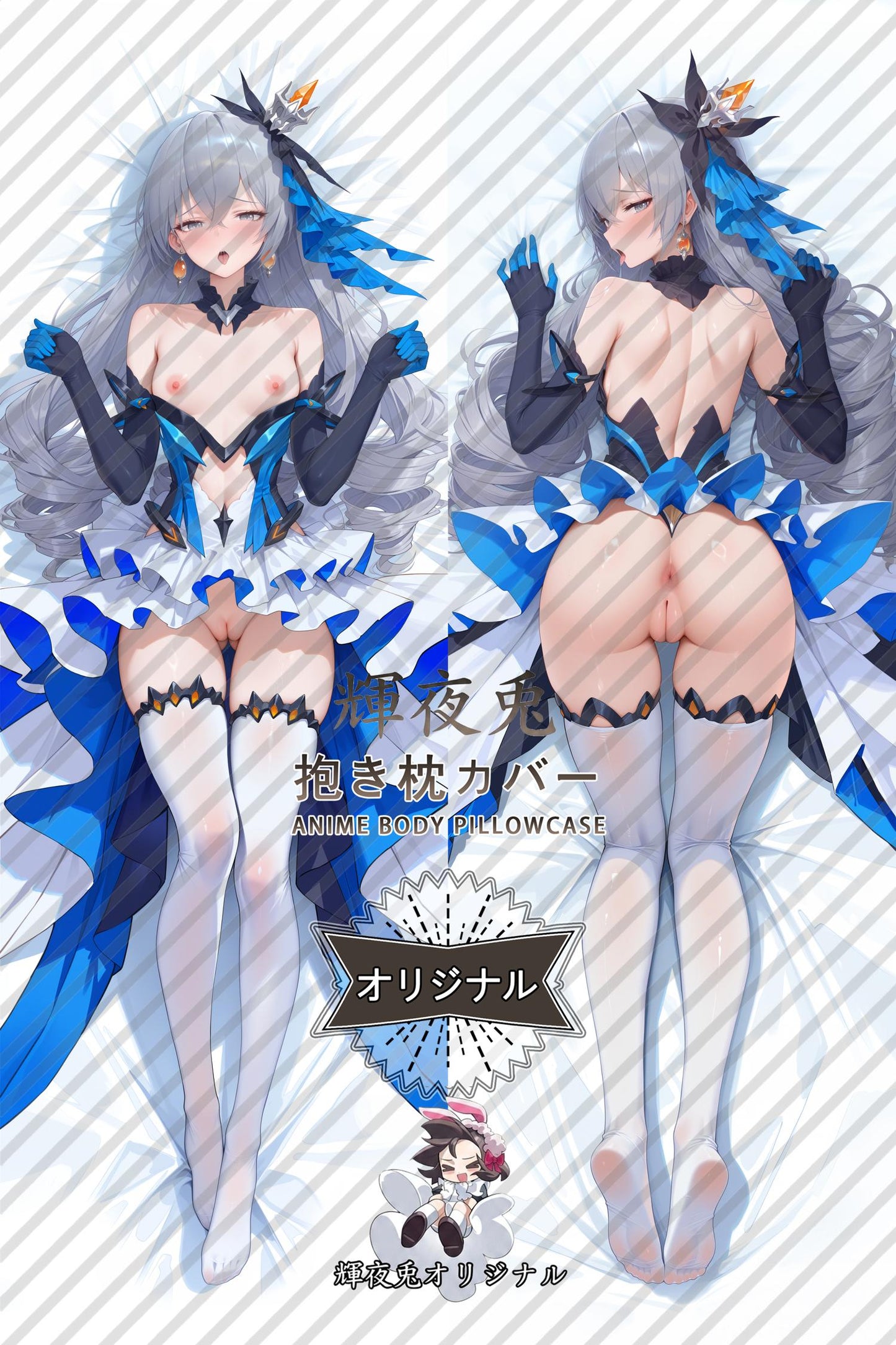 Bronya Zaychik： Herrscher of Reason_Honkai Impact 3rd_HvB3hL Body Pillow Cover
