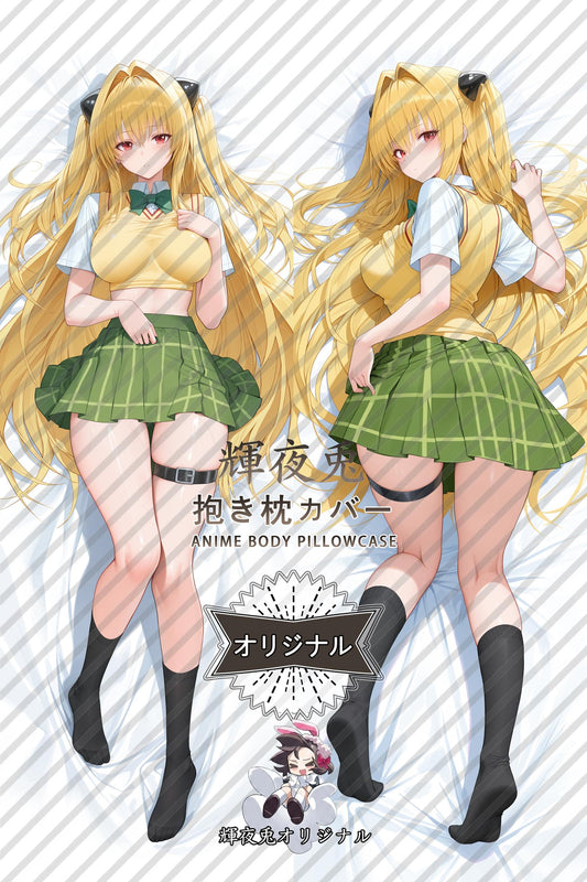 Golden Darkness_To Love Ru_p35C35 Body Pillow Cover