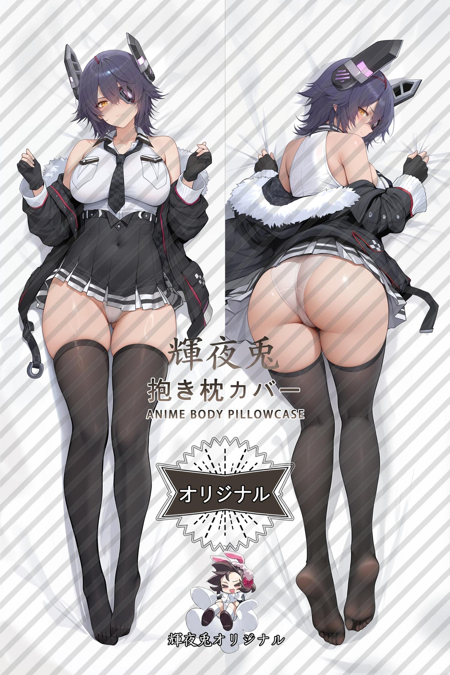 Tenryuu_Kantai Collection_3Gr2R0 Body Pillow Cover